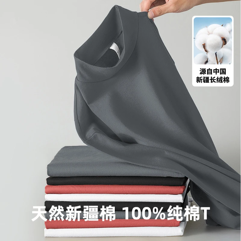 纯棉半高领长袖t恤男装秋季小衫内搭纯色打底衫薄款全棉中领秋衣