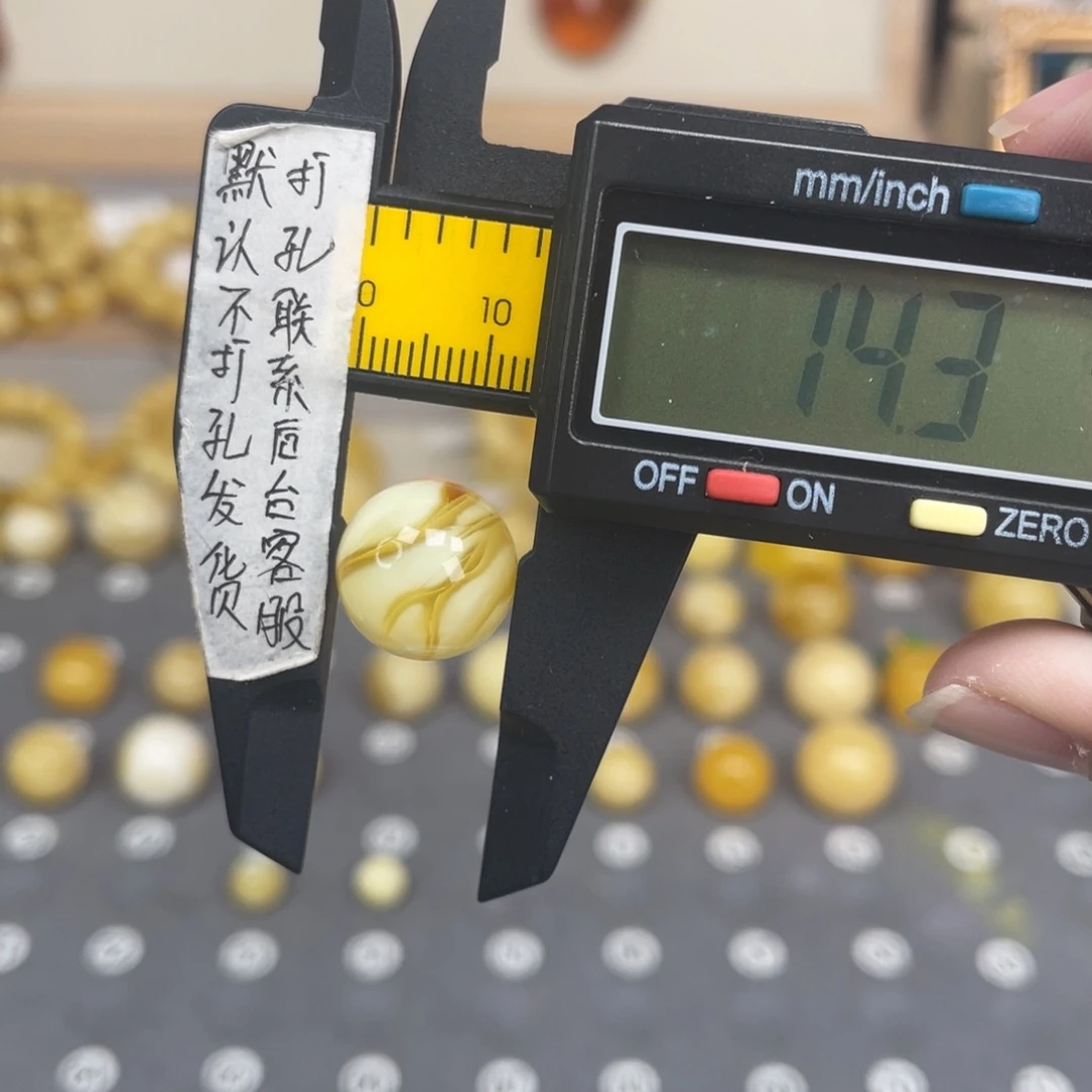 蜜蜡未镶嵌裸石260号