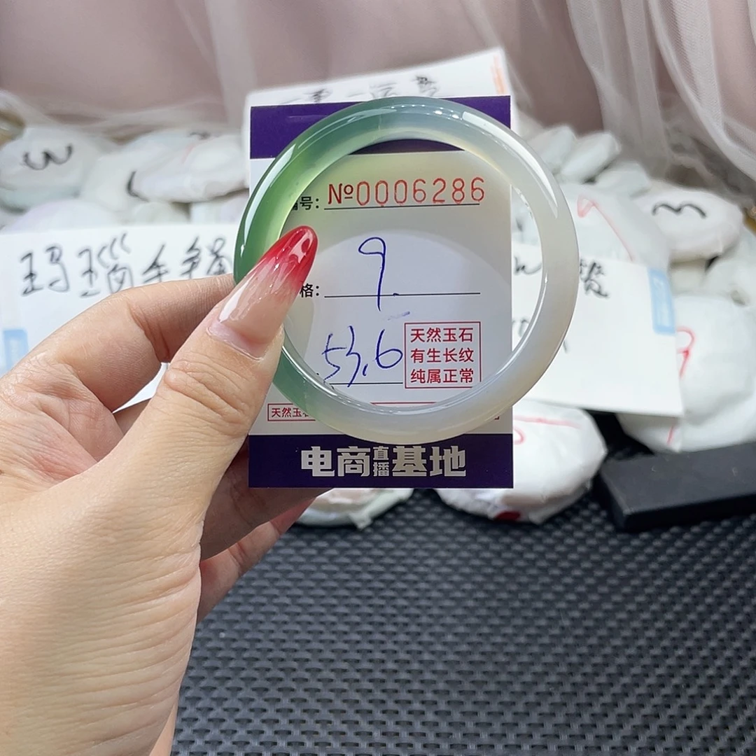 手镯玛瑙/玉髓未镶嵌286