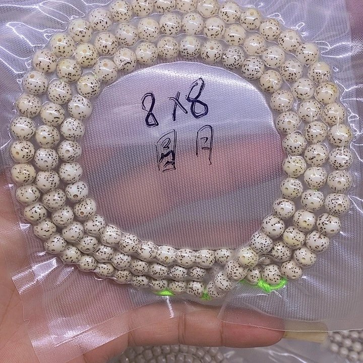 手串星月菩提海南原生态星月菩提