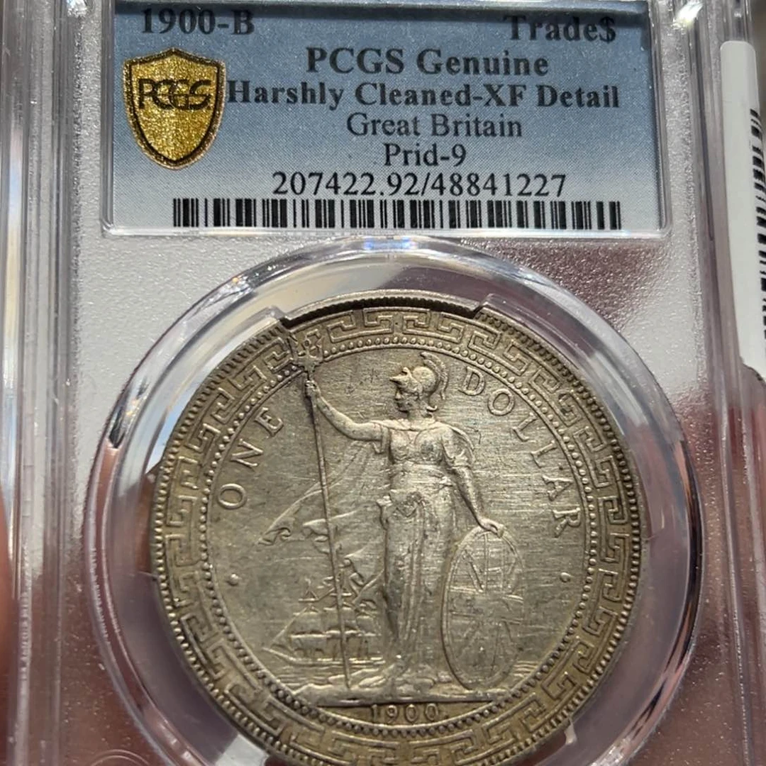 银pcgs评级xf黄油彩站洋银币1227