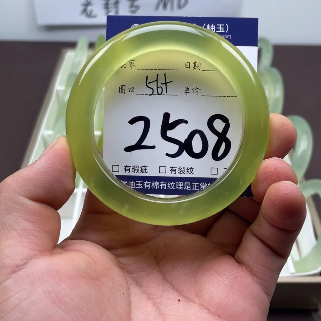 岫玉未镶嵌手镯手镯