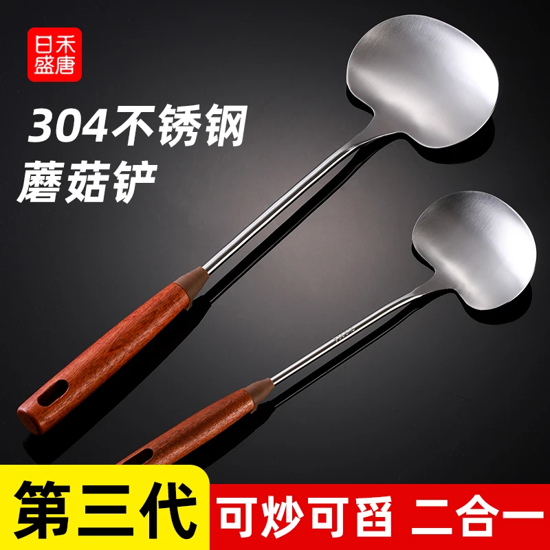 木柄不锈钢蘑菇铲大小号家用厨房长柄防滑锅铲炒勺铁铲炒菜不粘锅