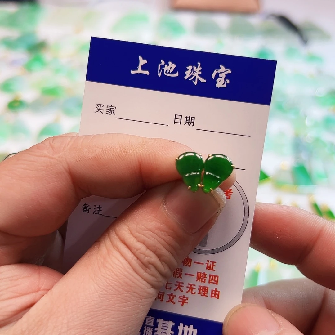 翡翠18K金镶嵌颈饰@*见翡翠
