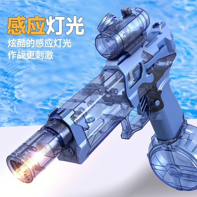 火光电动连发水枪儿童自动吸水联动回膛2025新款喷烟雾强劲射程远