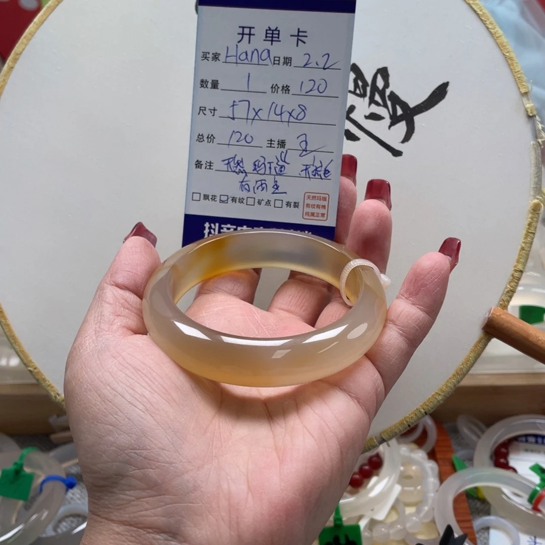 玛瑙/玉髓手镯未镶嵌H***✨