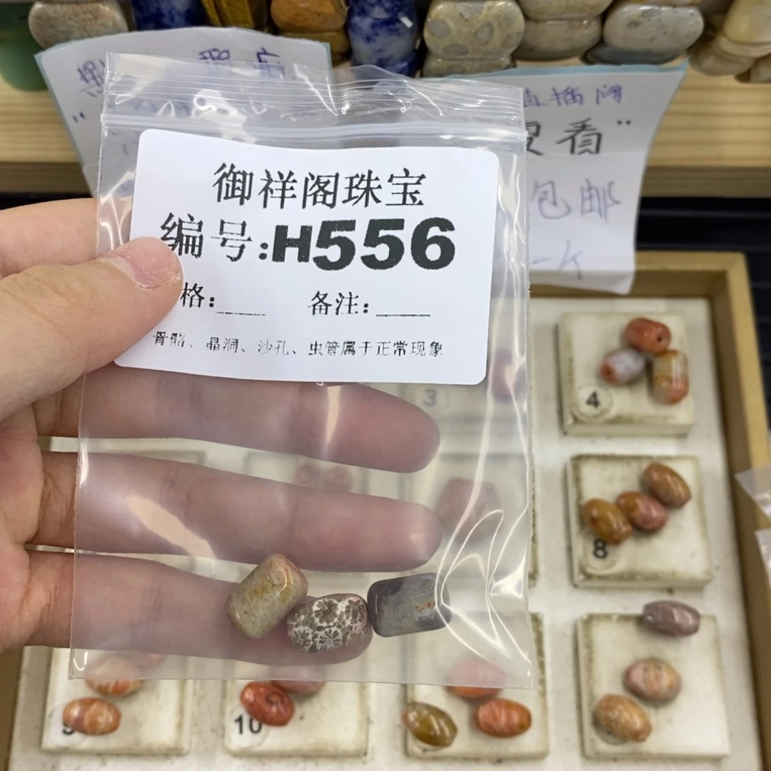 合金硅化珊瑚戒指墨***?