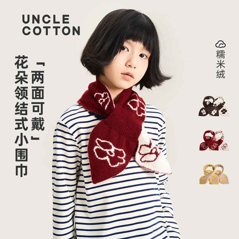 【冬3波新品】棉叔叔女童糯米绒彩色花朵保暖领结式小围巾366151001