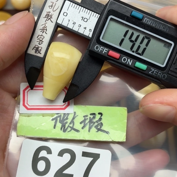 大***天裸石蜜蜡未镶嵌蜜蜡