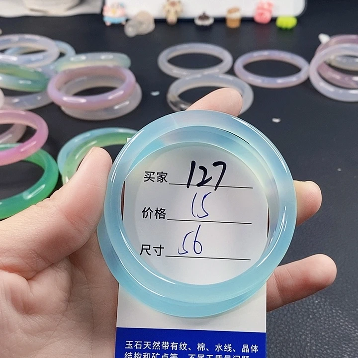 手镯玛瑙/玉髓未镶嵌