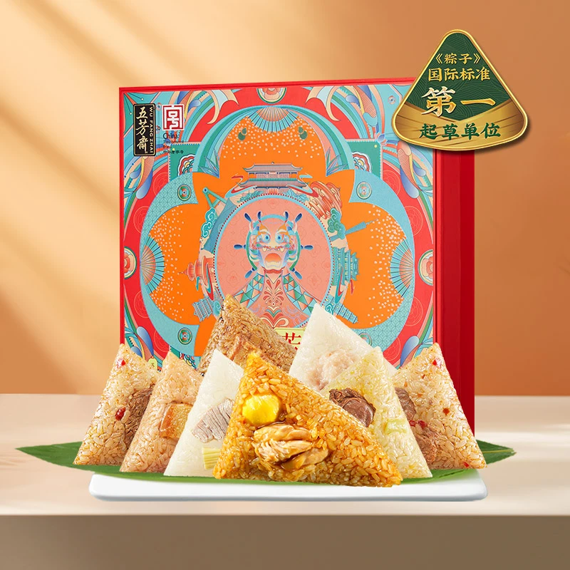 五芳斋粽子礼盒装八肴板栗鸡麻辣火锅牛肉东坡肉粽端午节嘉兴特产粽子同城送粽子同城送粽子同城送夜宵