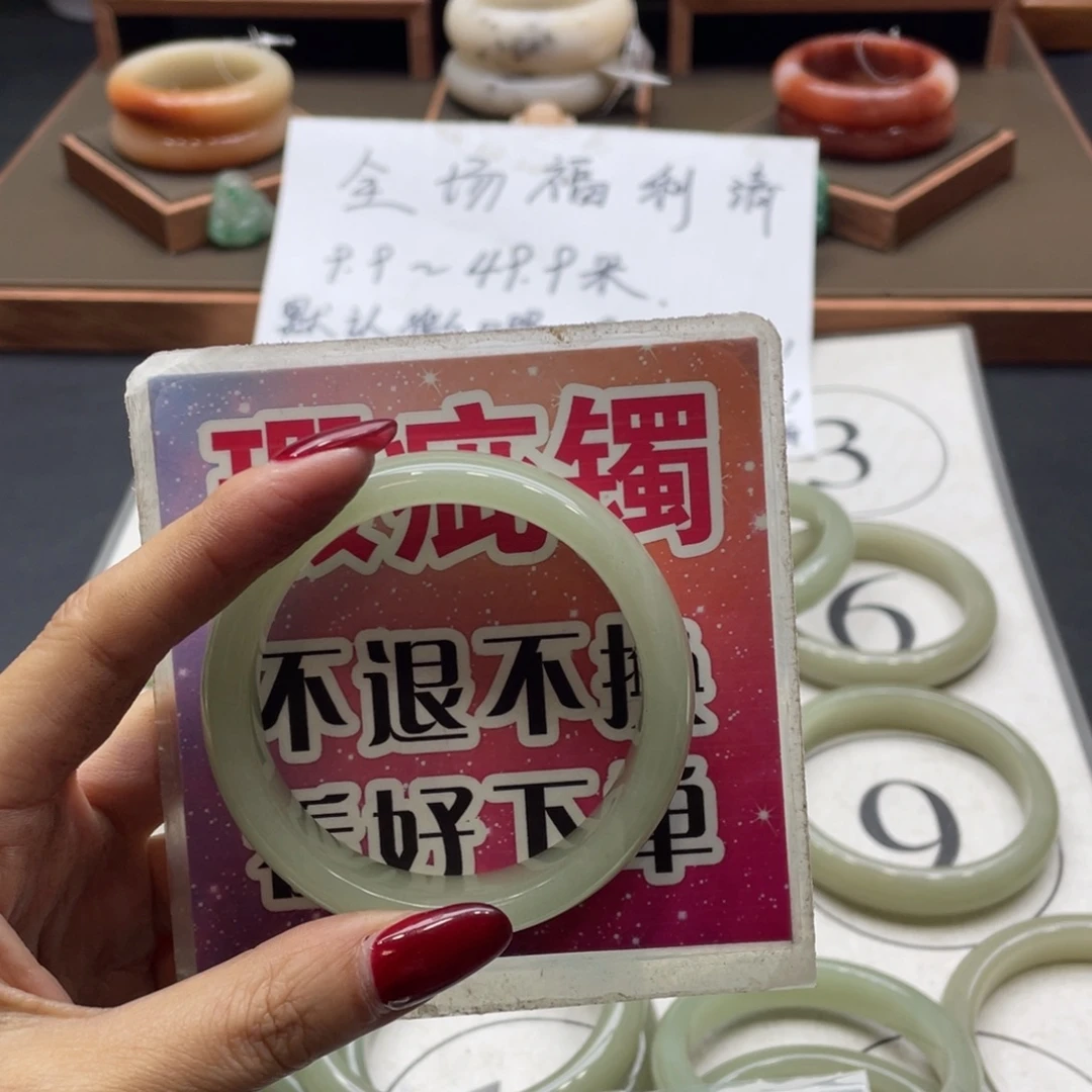 鱼***粮石英岩玉未镶嵌手镯