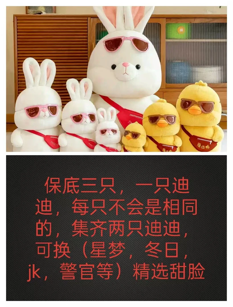 手工制品，默认微瑕，NO退NO换】挂件