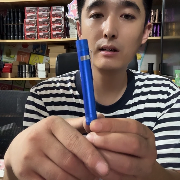 笔灯发8个福利无电池
