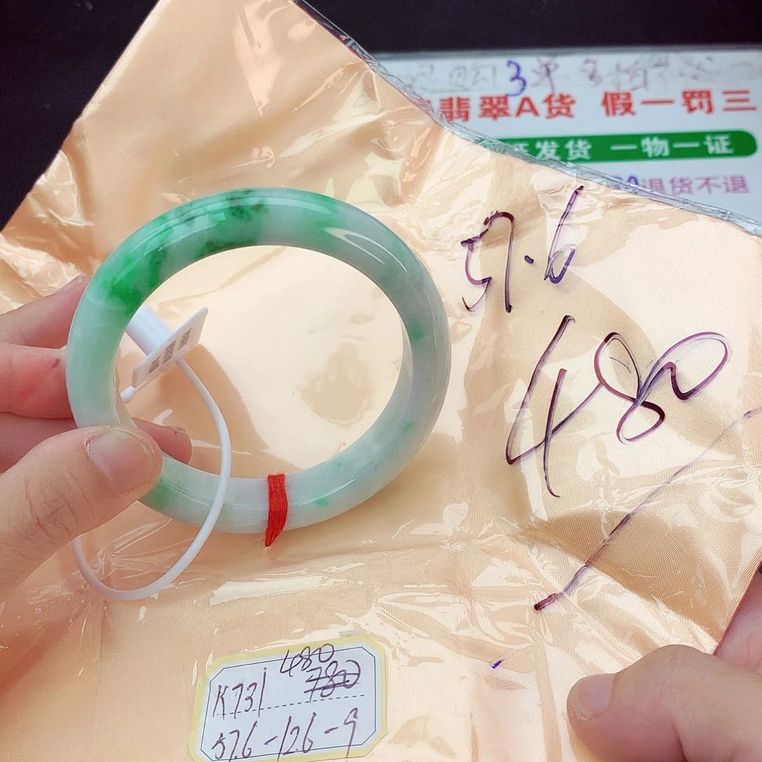 翡翠手镯未镶嵌翡翠