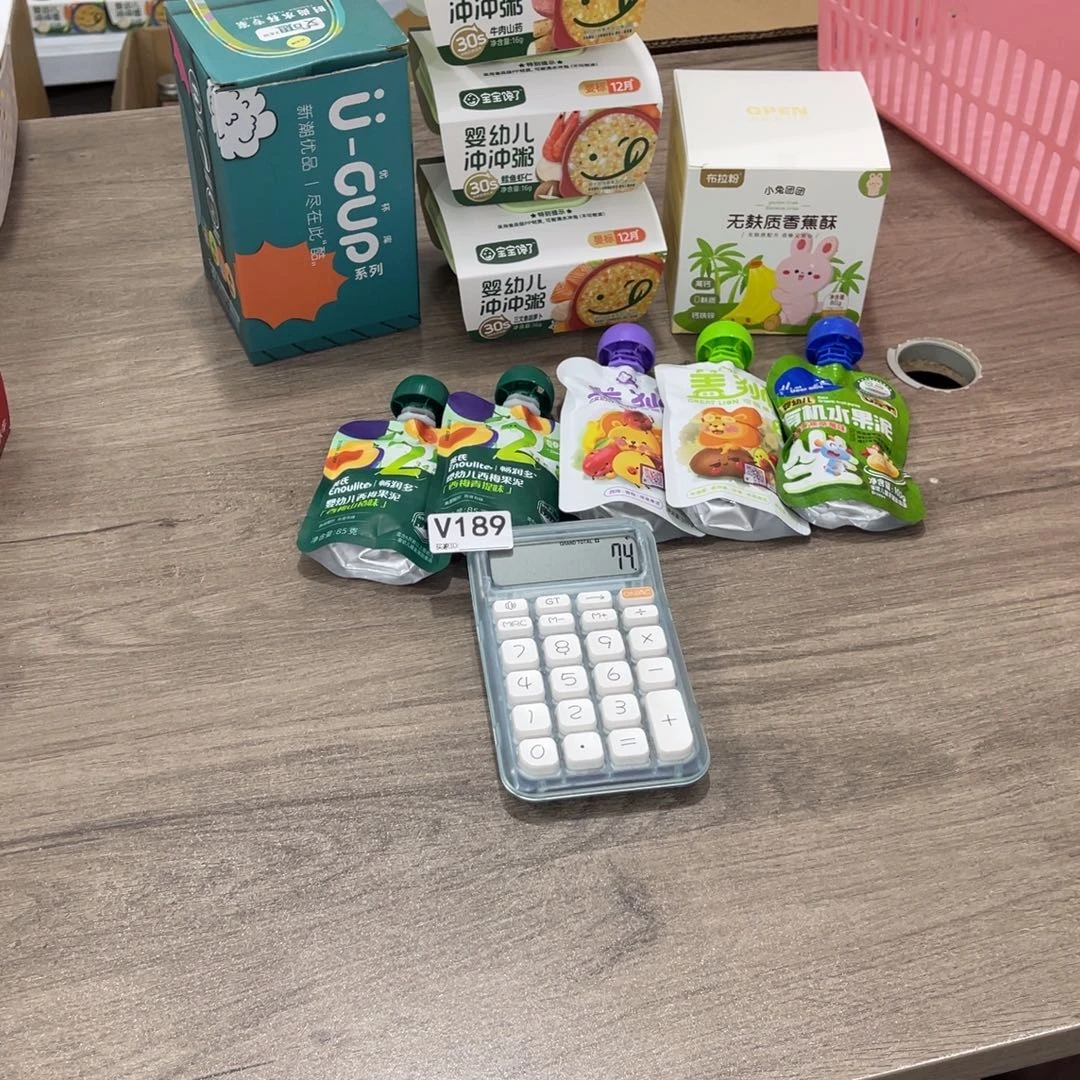 南***酱南泰母婴幼儿用品189