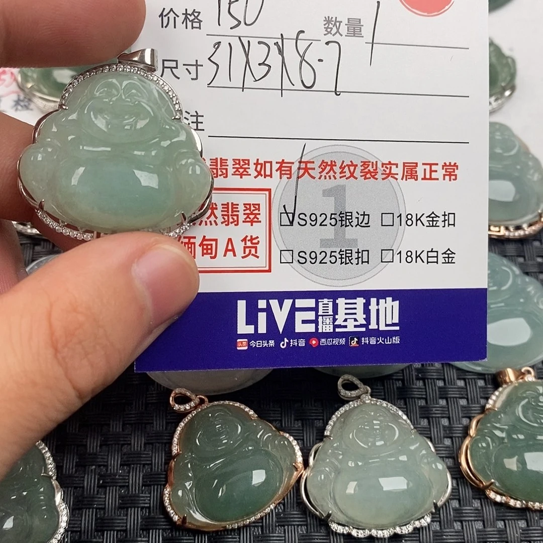 翡翠银S925镶嵌颈饰