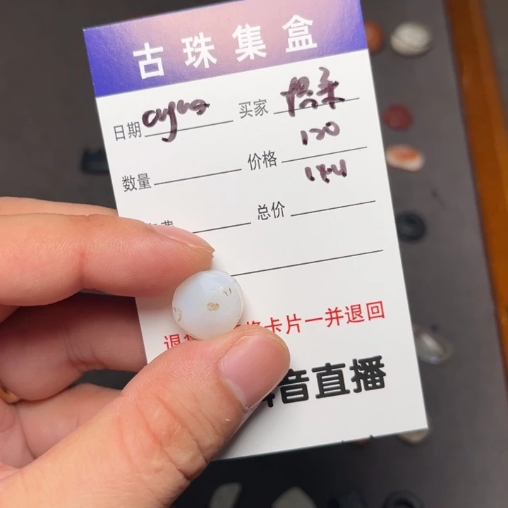 格***喜111111111111111111