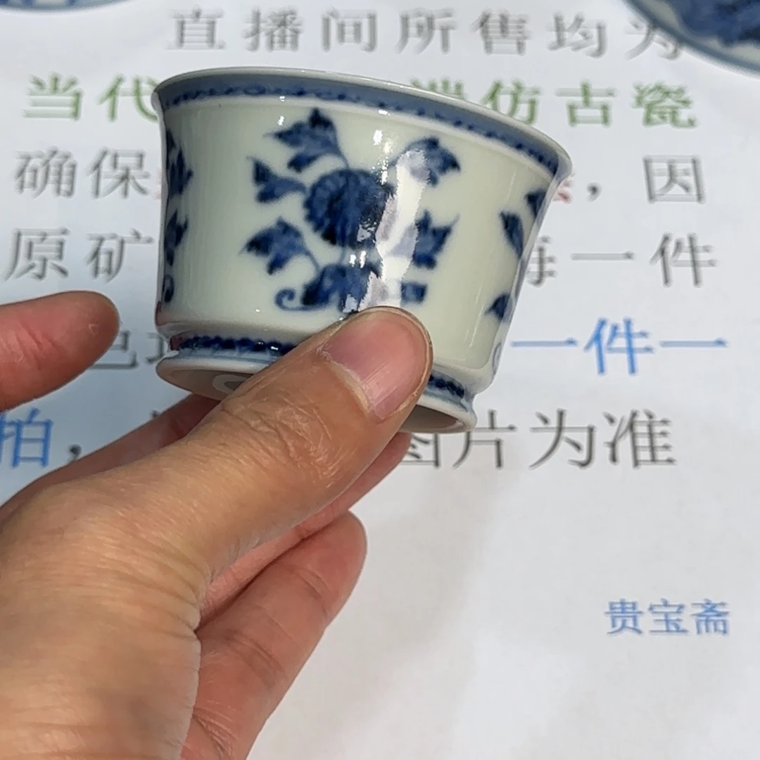 杯子瓷当代仿古精品全手工