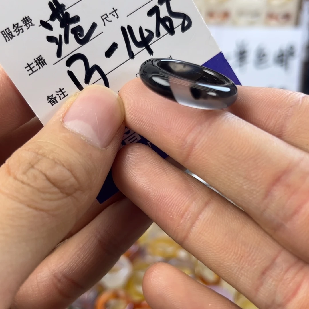 玛瑙/玉髓未镶嵌戒指75