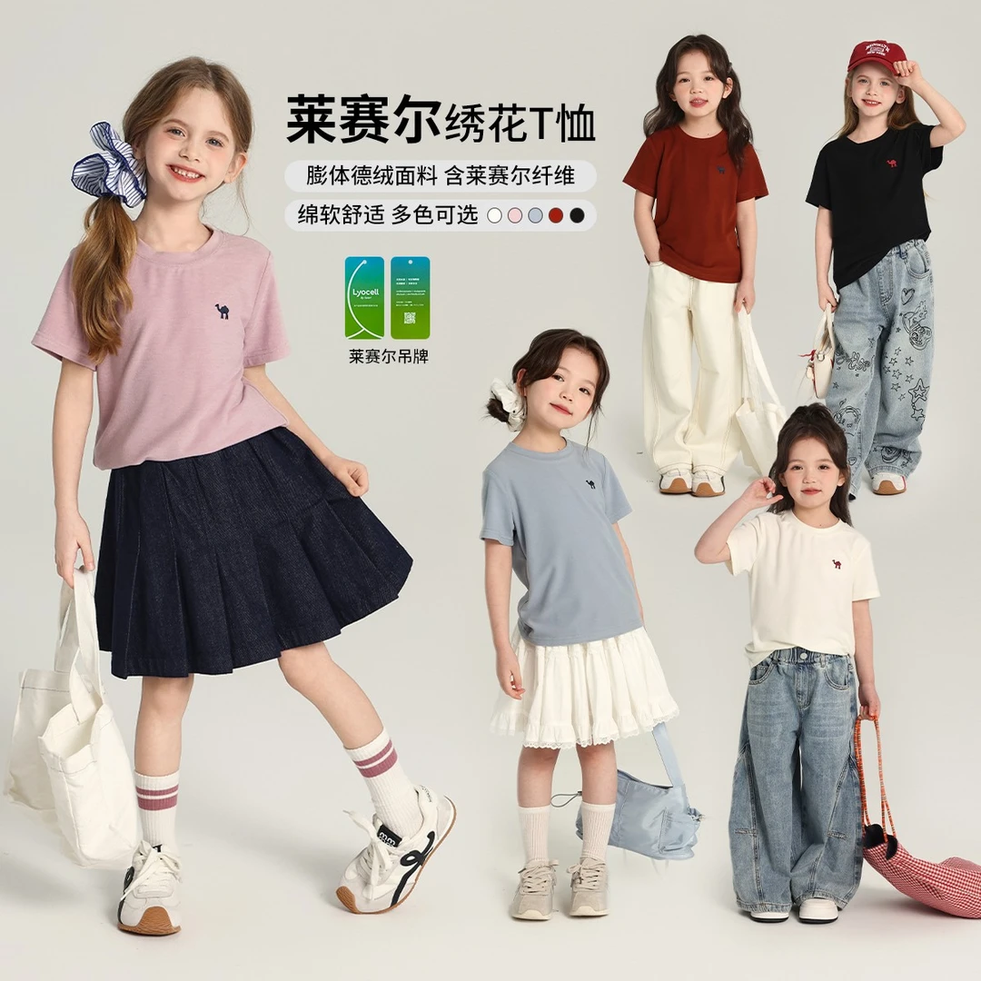 布丁哈鲁【膨体德绒】2025春款女童舒适莱赛尔骆驼绣花T恤G51TM073