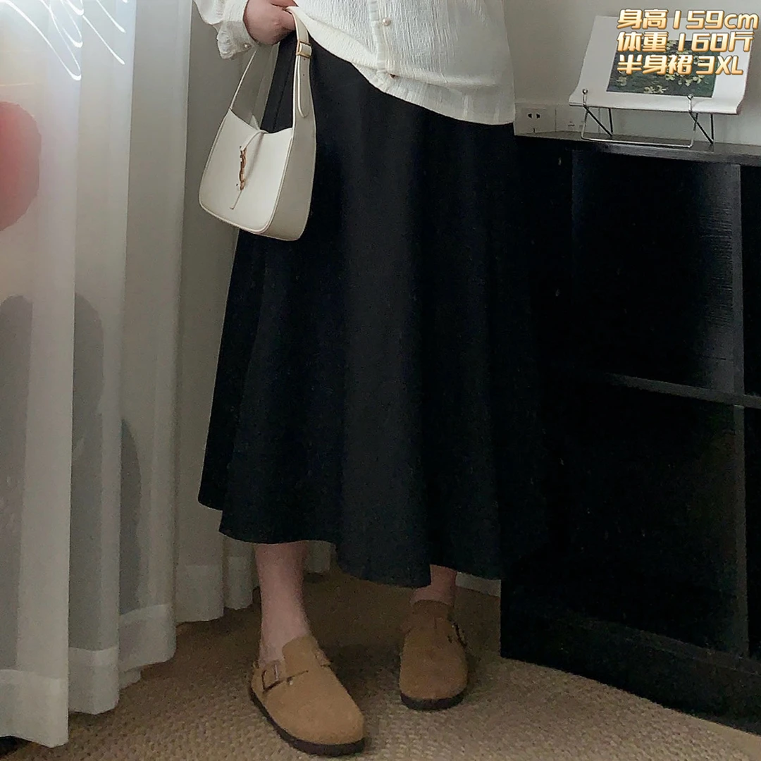 福福大码女装 春夏简约百搭松紧腰半身裙微胖气质中长款大摆A字裙