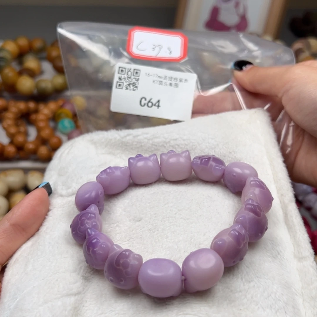 吊坠菩提根/象牙果通货c64kt猫