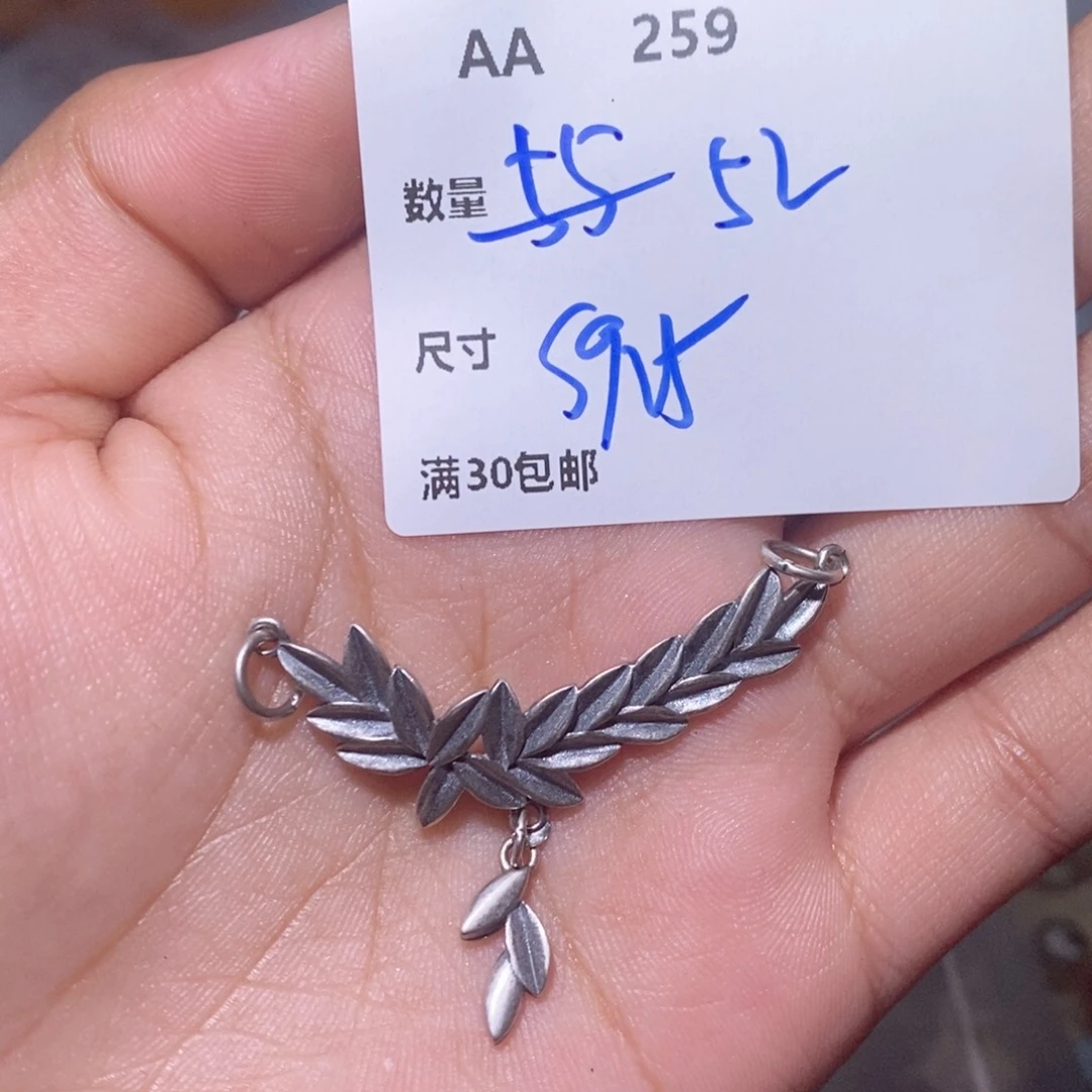 水晶珠宝半成品银S925镶嵌AA259