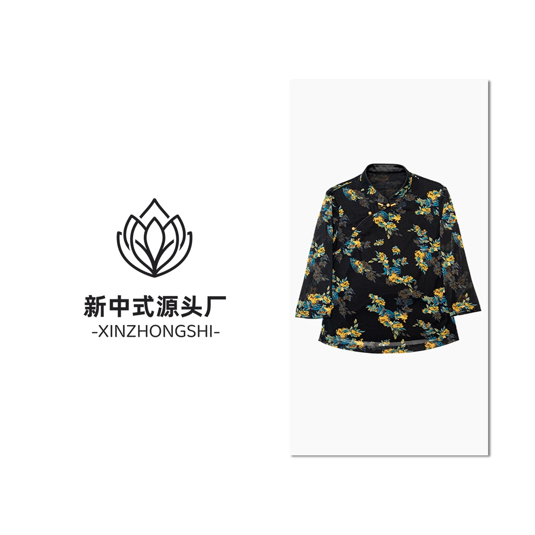 新中式国风斜襟盘口立领暗纹提花显瘦桑蚕丝上衣G8052