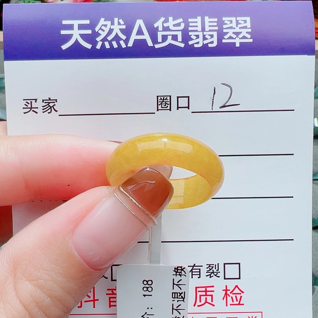 樂***帛翡翠未镶嵌戒指戒指翡翠