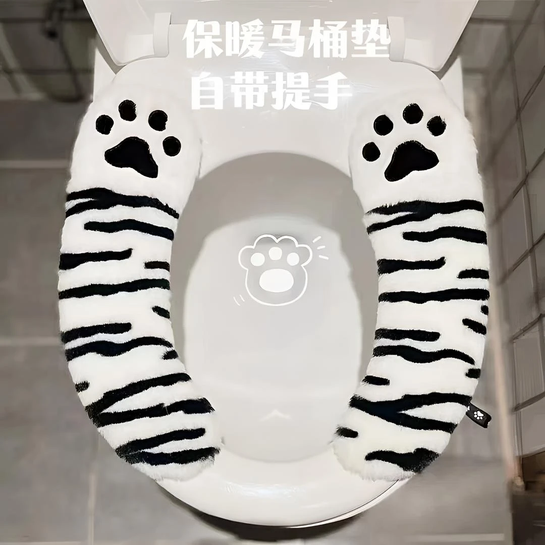 秋冬季保暖马桶坐垫家用四季通用可爱柔软亲肤马桶垫粘贴式坐便垫