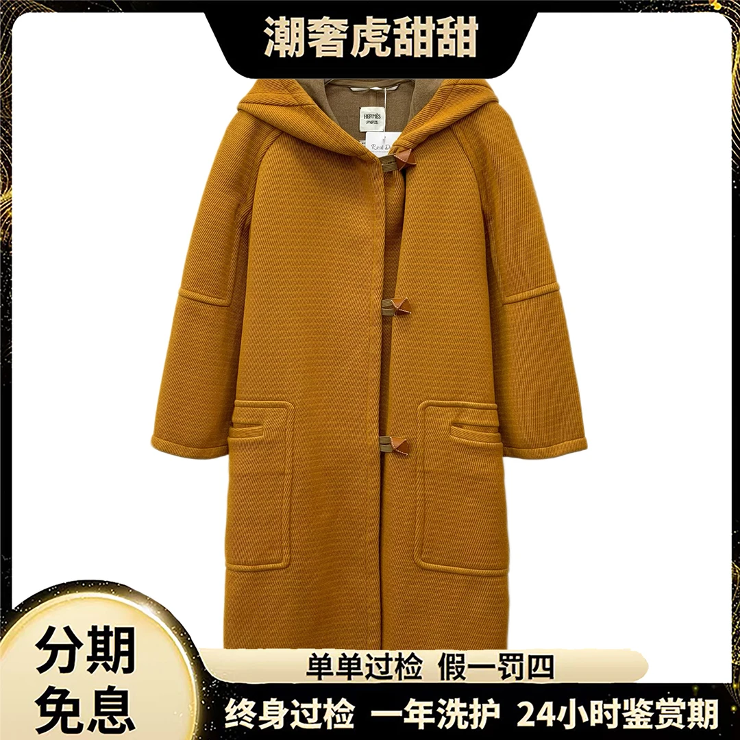99新 Hermes/爱马仕 山羊绒连帽大衣/ XXS码/KW1114  /潮奢虎