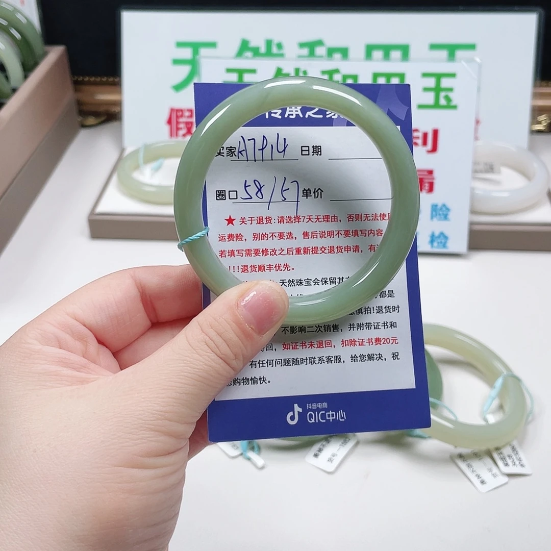 和田玉未镶嵌手镯