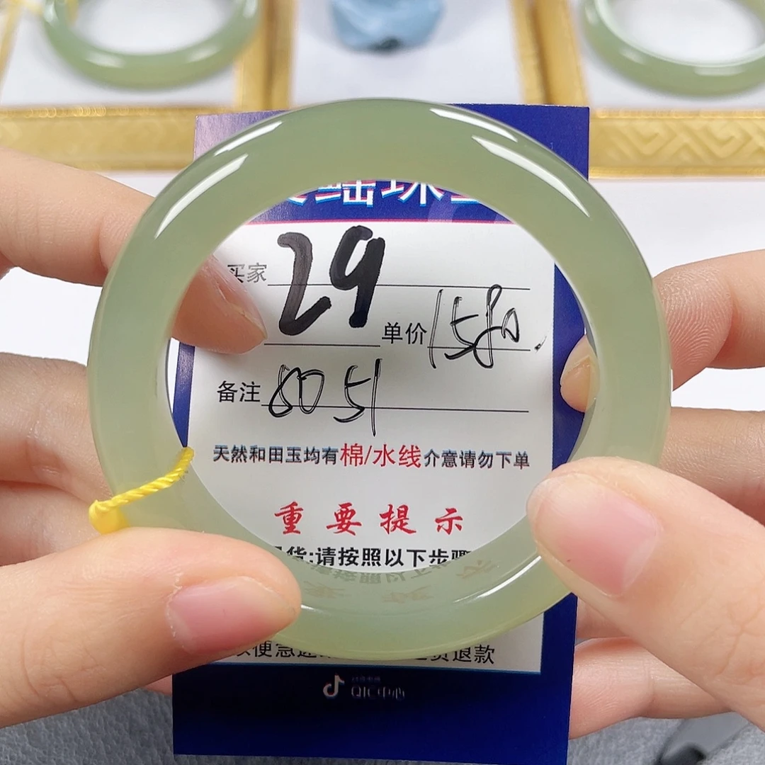 未镶嵌手镯和田玉