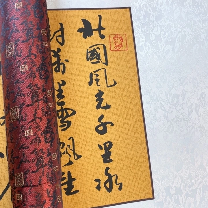 书法留**粥书法作品陋室铭