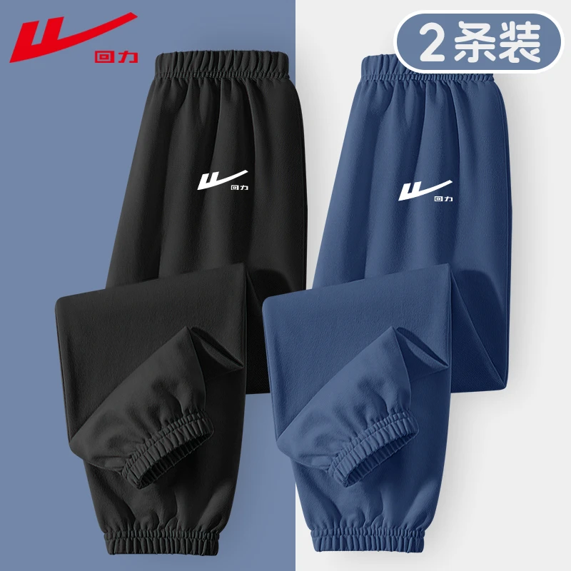 回力童装男童裤子夏季防蚊裤2025新款儿童运动束脚裤男孩凉感长裤
