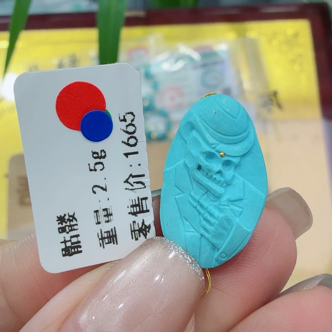 未镶嵌绿松石珠宝奇石