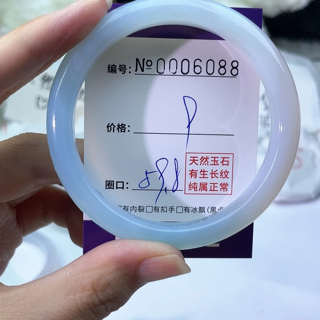 手镯玛瑙/玉髓未镶嵌088