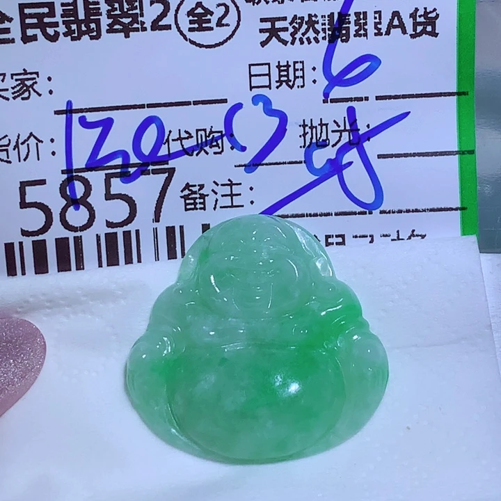 ****园翡翠未镶嵌颈饰vbb