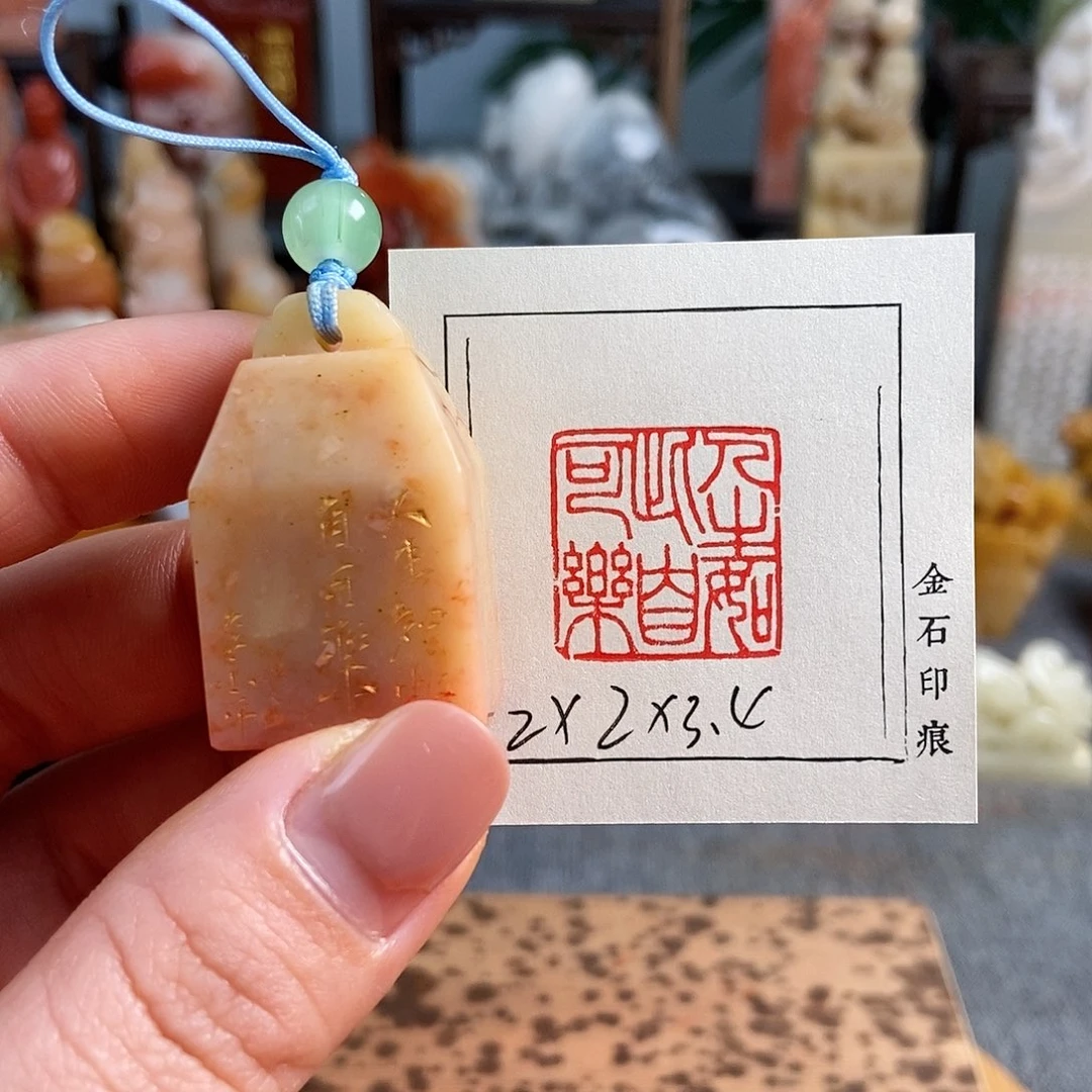 【闪购商品】寿山石其他5854手工篆刻作品