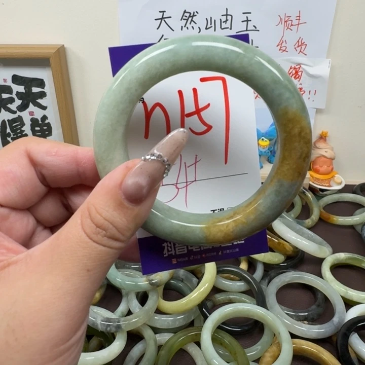 蛇纹石玉未镶嵌手镯157