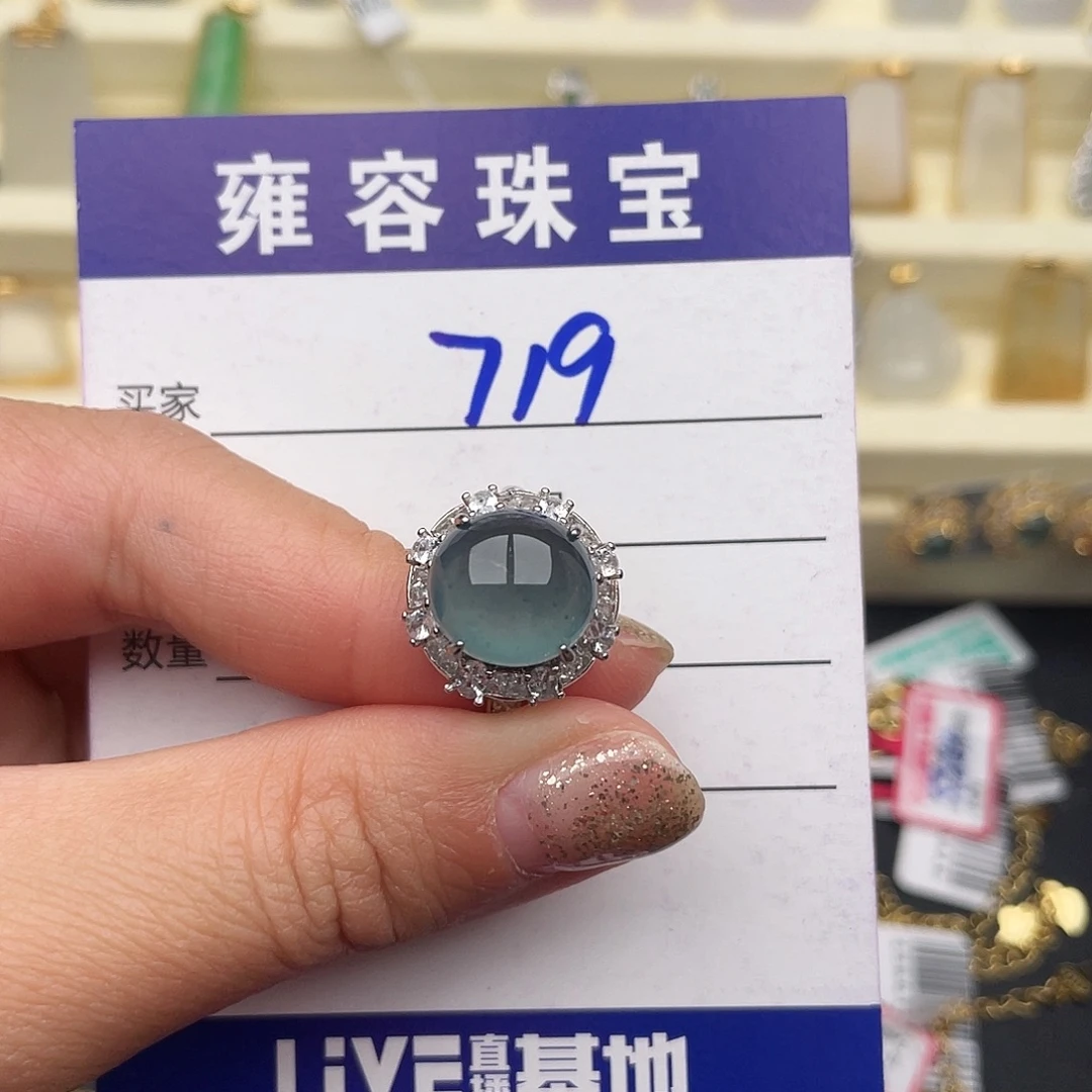 翡翠银S925镶嵌戒指
