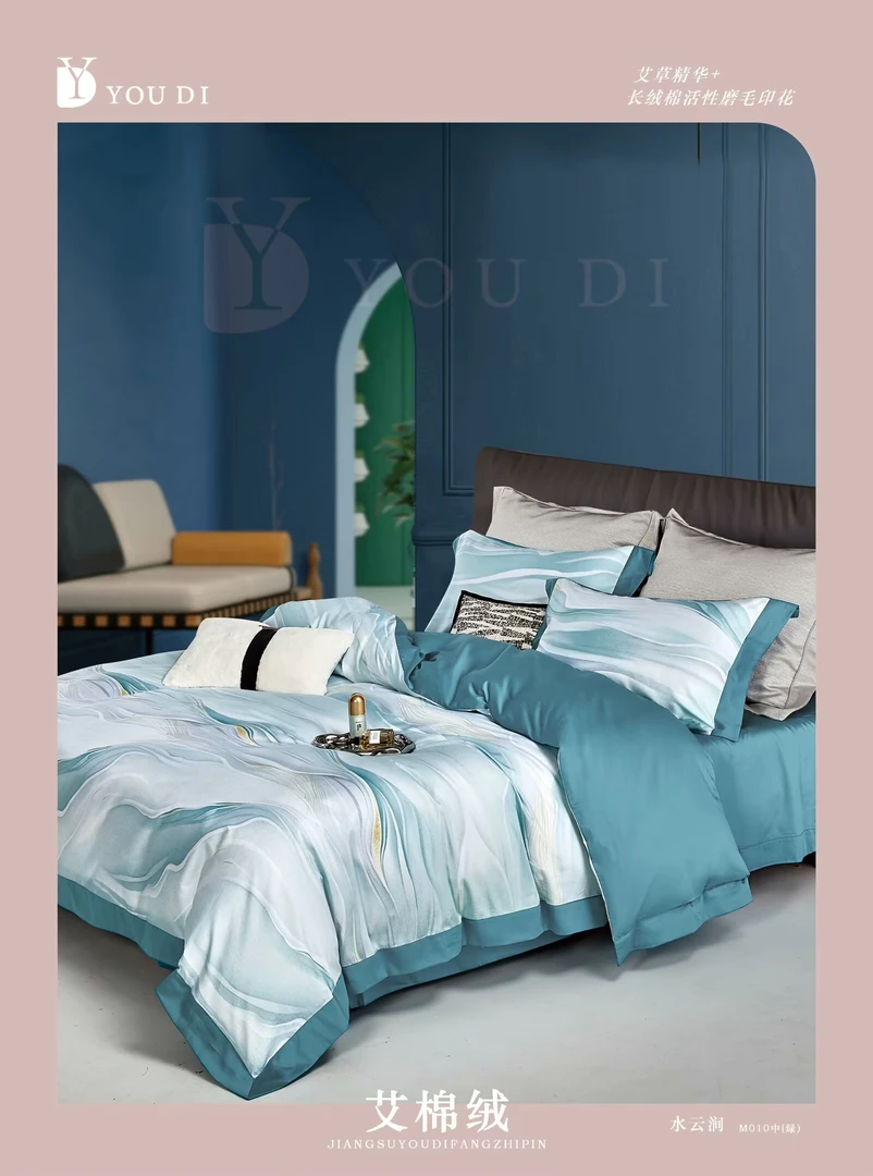 高品质100支数码印花长绒棉四件套，水云间
