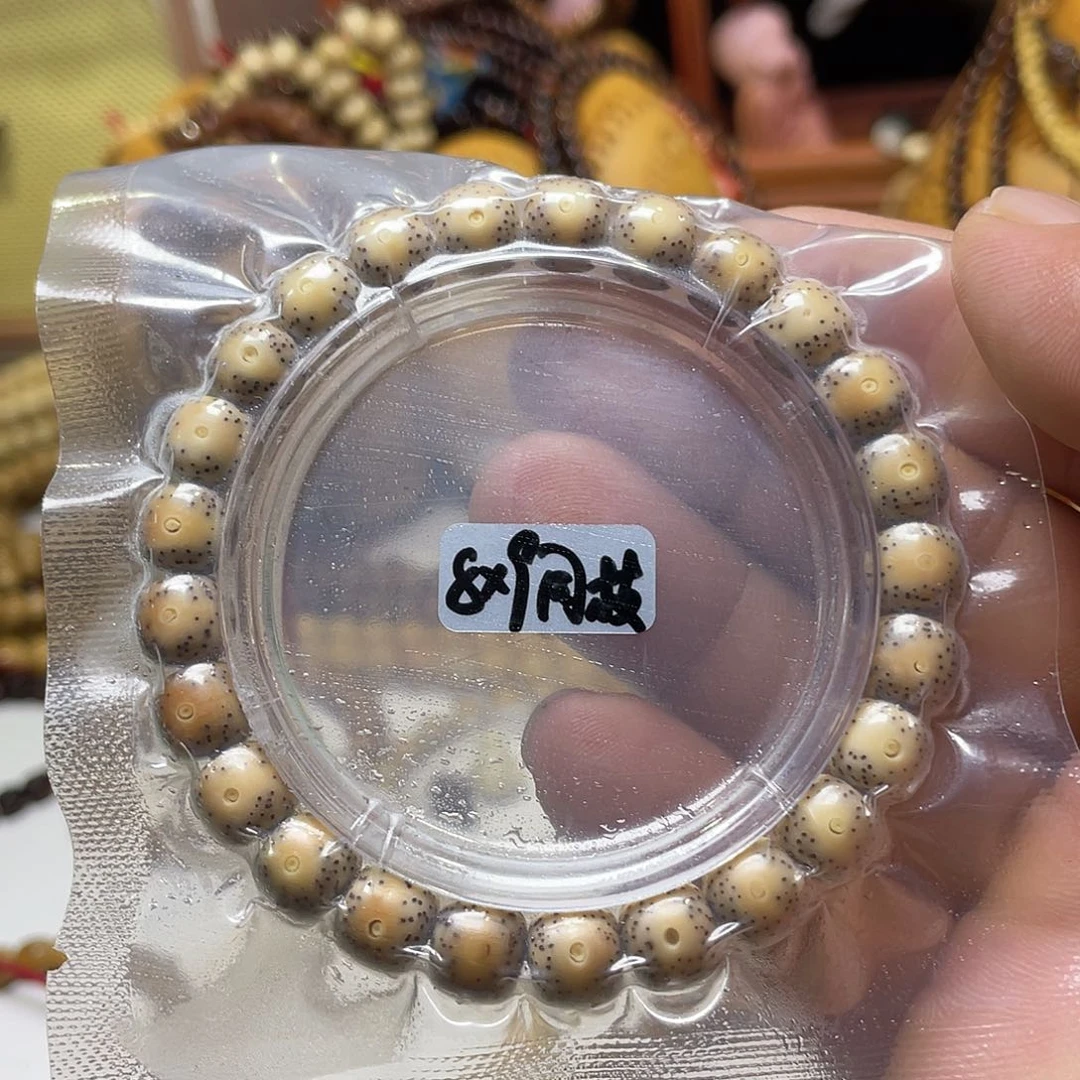 手串星月菩提8-9老型桶火烧云