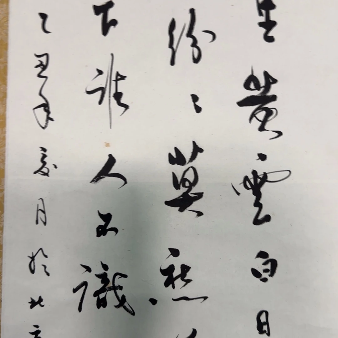 国画12347996447975578