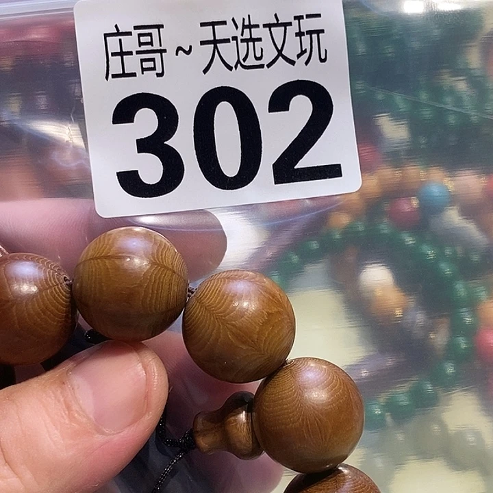 快***福大理石磁石配饰、配饰、302