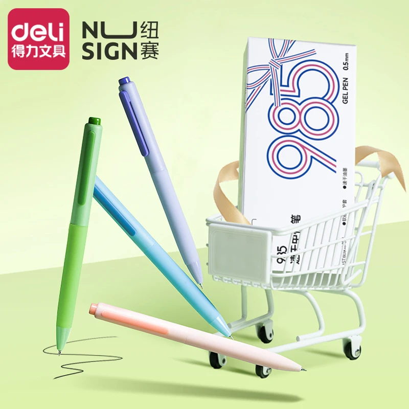 【直播】得力速干ST笔头小学生考试中性笔按动中性笔0.5高颜值