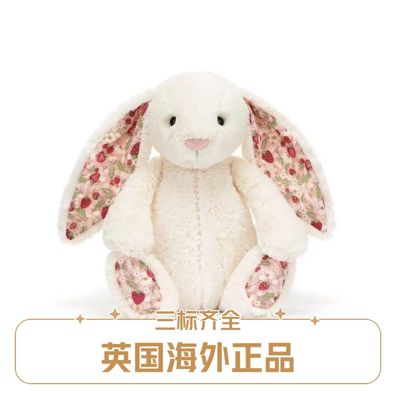 英国正品Jellyca草莓花布邦尼兔毛绒兔子玩偶情人节礼物复活节
