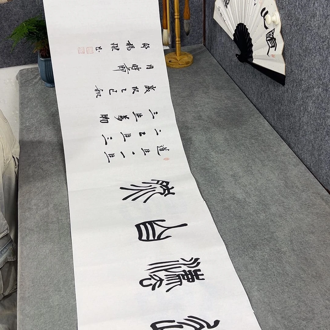 书法书法作品纯手写的