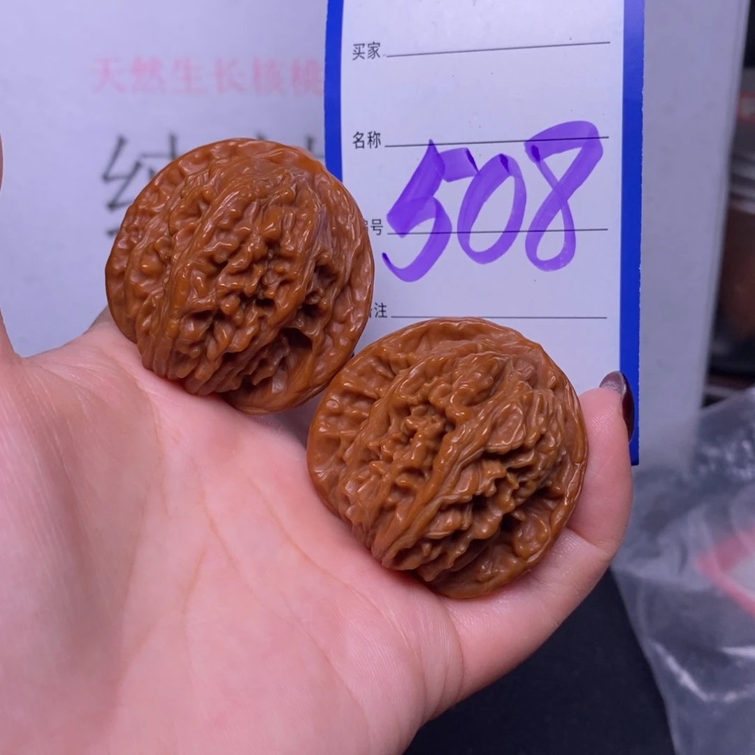 文玩核桃把件508/40四座楼